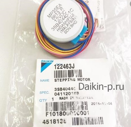 více o produktu - Daikin 122463J - motorek lamel pro jednotku FT45GAV1B
